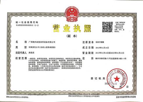 ΢��ͼƬ_20201231123759 - ����.jpg